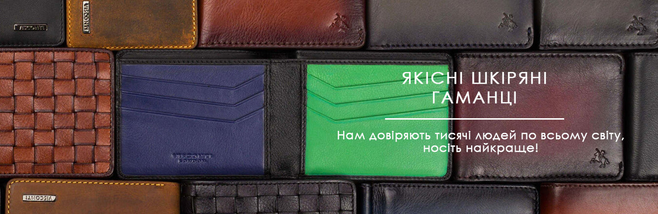 Чоловічі