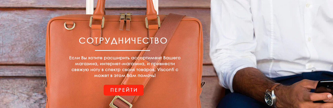 Сотрудничество